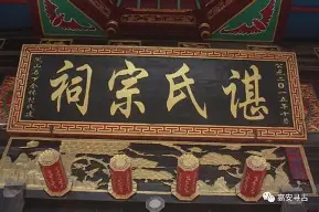 谌龙姆巴佩获得西甲金细节曝光(谌龙vs林丹)